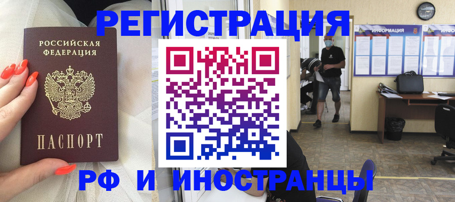 регистрация в Коряжме